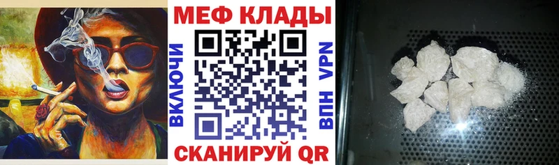 Купить наркотики Нерехта МАРИХУАНА  Галлюциногенные грибы  A-PVP  ГАШИШ  Меф мяу мяу 