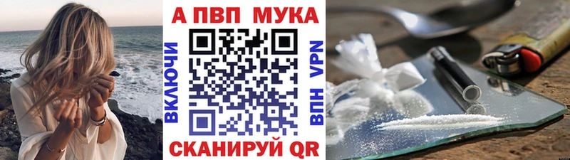 цена наркотик  Нерехта  APVP Crystall 