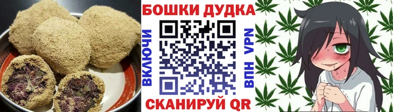 Еда ТГК конопля  Нерехта 