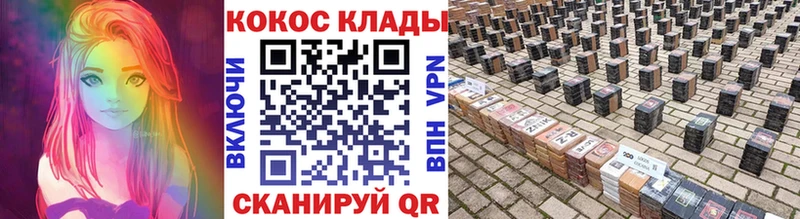закладки  Нерехта  Cocaine Перу 