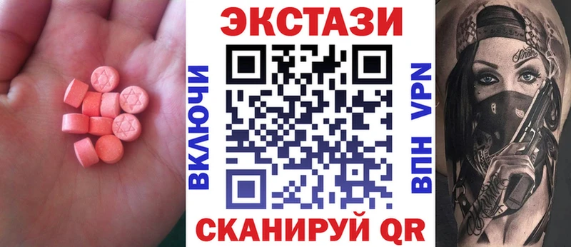 ссылка на мегу ссылки  Нерехта  Ecstasy XTC 