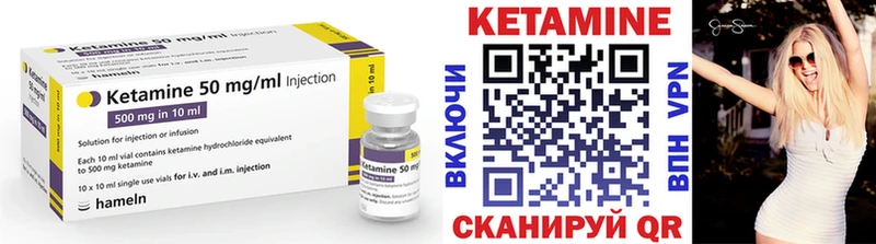даркнет сайт  Нерехта  КЕТАМИН VHQ 