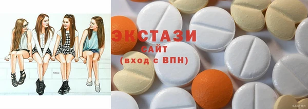 MDMA Premium VHQ Алексеевка