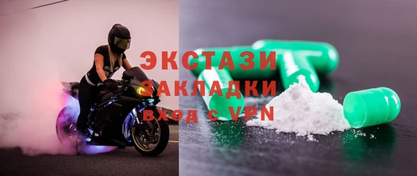 MDMA Premium VHQ Алексеевка