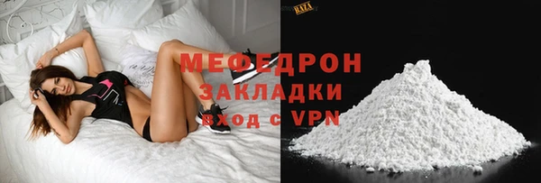 прущая мука Елабуга