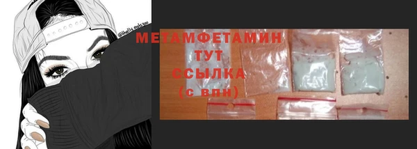 метадон Ельня