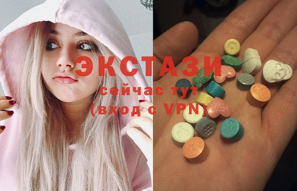 MDMA Premium VHQ Алексеевка