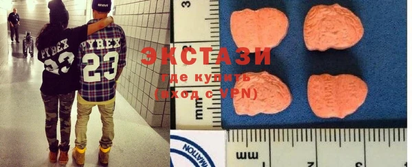 MDMA Premium VHQ Алексеевка
