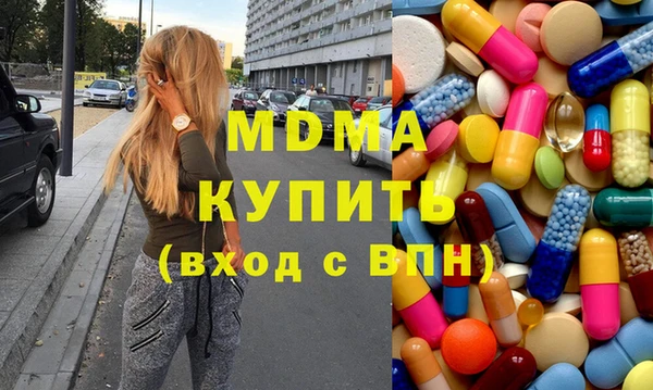 MDMA Premium VHQ Алексеевка