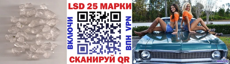 как найти   Нерехта  Лсд 25 экстази кислота 
