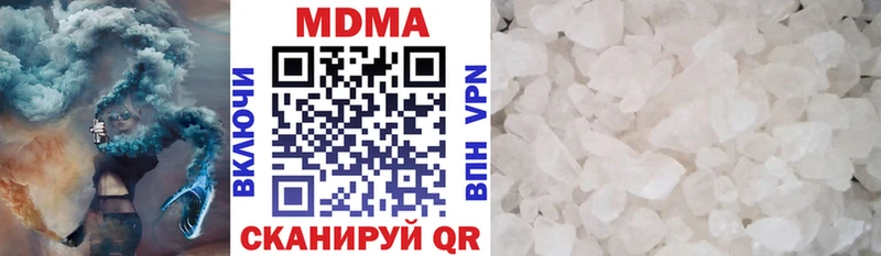 МДМА VHQ  Нерехта 