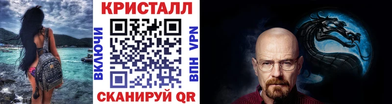 МЕТАМФЕТАМИН Декстрометамфетамин 99.9%  Нерехта 