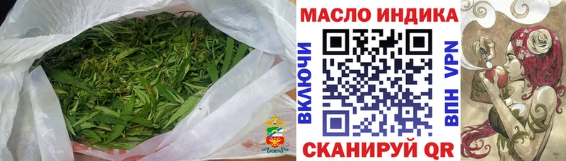 Дистиллят ТГК THC oil  Нерехта 