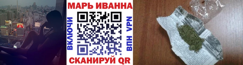 Марихуана MAZAR Нерехта