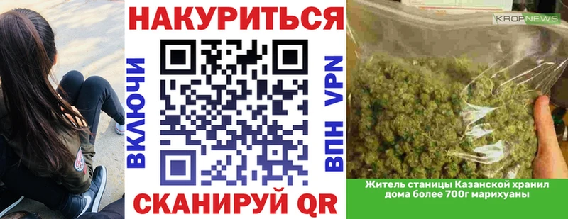 МАРИХУАНА тримм  Нерехта 